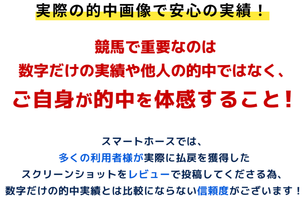 スマートホースの特徴