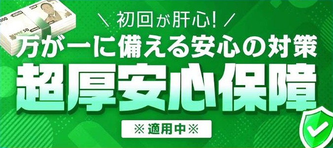 勝馬総合センター