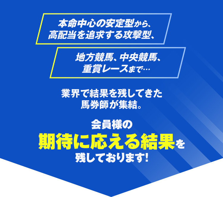カチウマドットコムの特徴