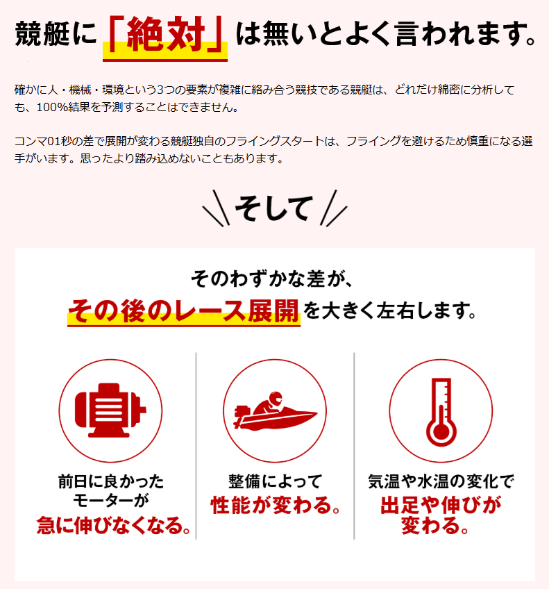 ボートマスターの口コミ・評判を検証｜悪質詐欺か本物の優良か徹底調査
