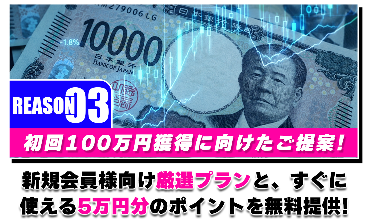 カジトリの口コミ・評判を検証｜悪質詐欺か本物の優良か徹底調査