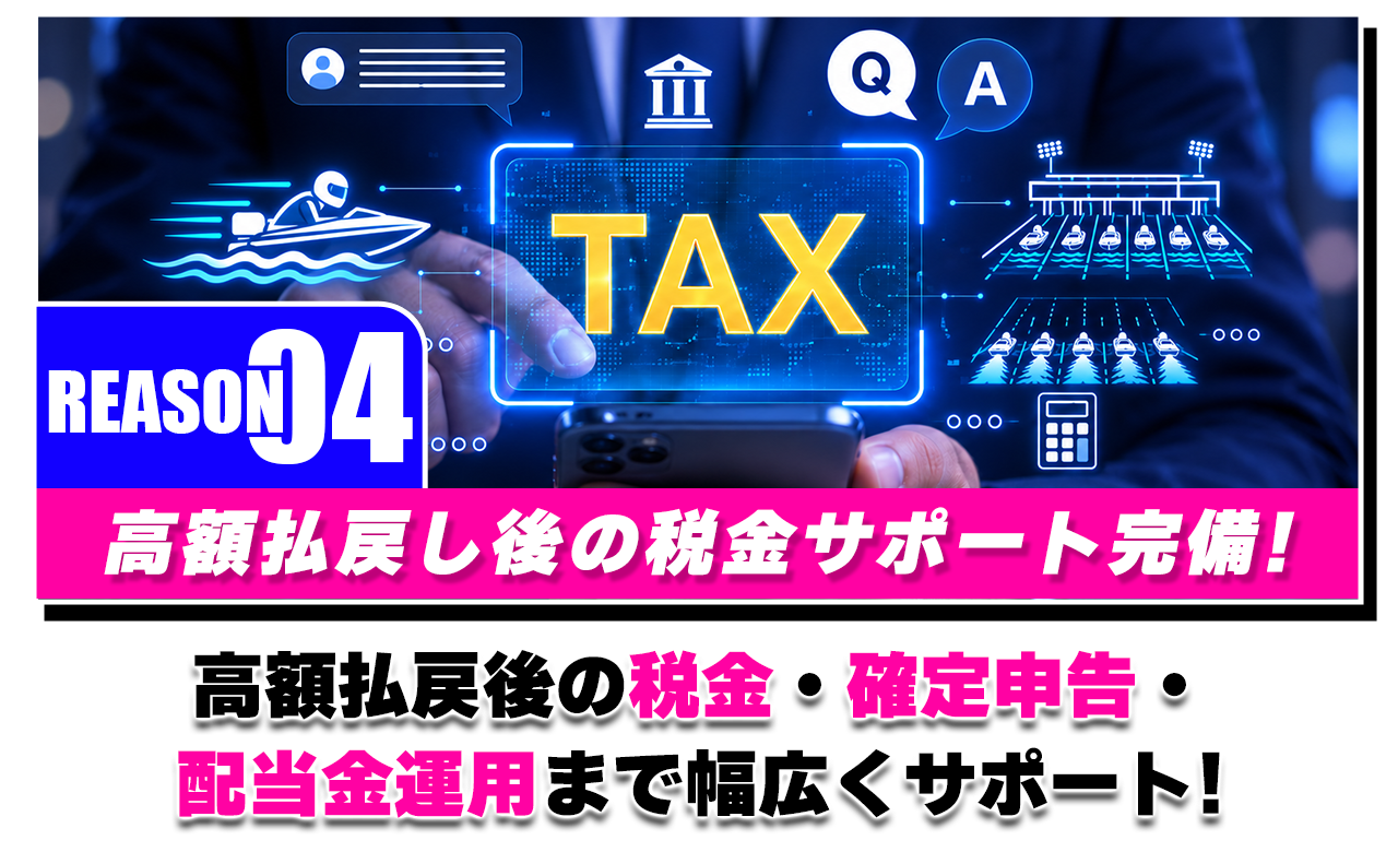 カジトリの口コミ・評判を検証｜悪質詐欺か本物の優良か徹底調査