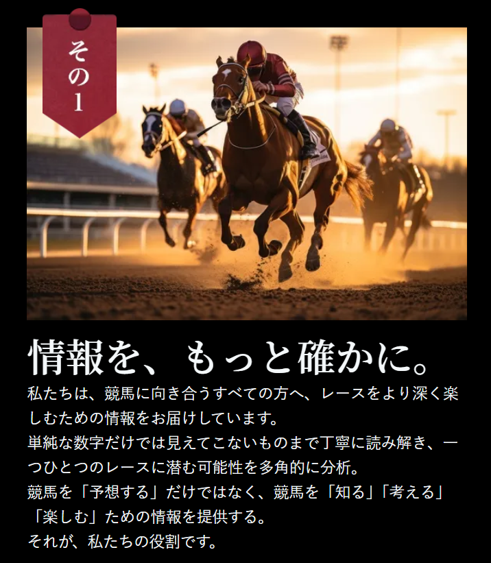 颯（はやて）の口コミ・評判を検証｜悪質詐欺か本物の優良か徹底調査