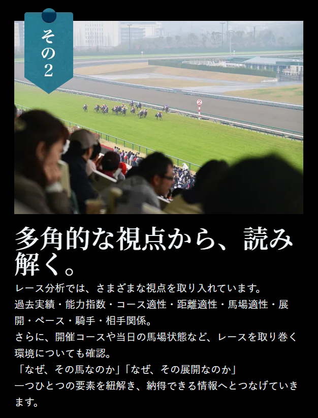 颯（はやて）の口コミ・評判を検証｜悪質詐欺か本物の優良か徹底調査