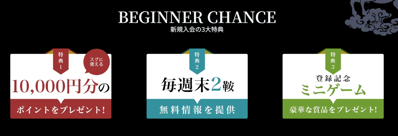 颯（はやて）の口コミ・評判を検証｜悪質詐欺か本物の優良か徹底調査